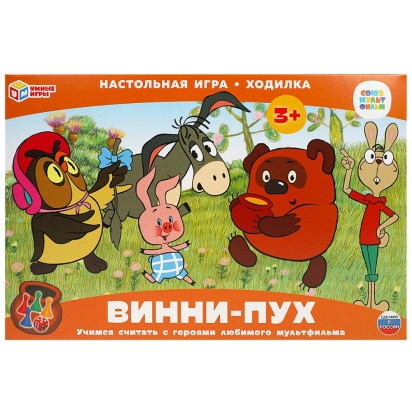 Союзмультфильм. Винни-Пух. Настольная игра-ходилка. 217х330х27 мм. Умные игры   359280     