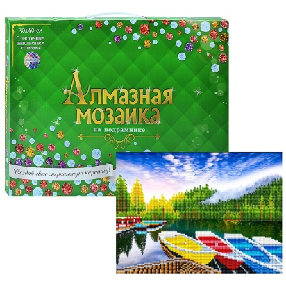 Алмазная мозаика 30х40 "Яркие лодочки" с подр., с част. заполн.    ACH030 / 301160