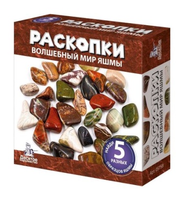 Раскопки «Волшебный мир яшмы» (5 натуральных камней) №05758