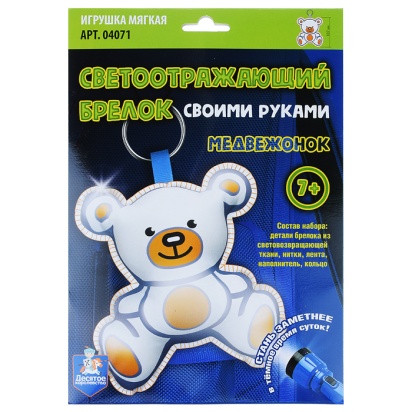 Игрушка мягкая. Брелок своими руками "Медвежонок"   04071 / 327646