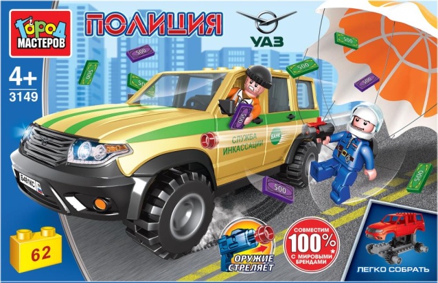 UAZ конструктор полицеская погоня на парашюте за грабителем, 62 дет. Город мастеров SB-3149