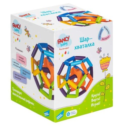 Игрушка развивающая «Шар-хваталка», BALL1