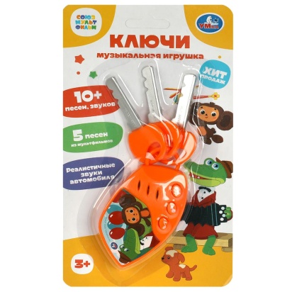 Музыкальные ключи 10 песен и фраз СОЮЗМУЛЬТФИЛЬМ на блист. Умка    ZY179937-R6