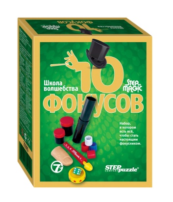 10 фокусов (зелёный набор) (Step to Magic) 76095