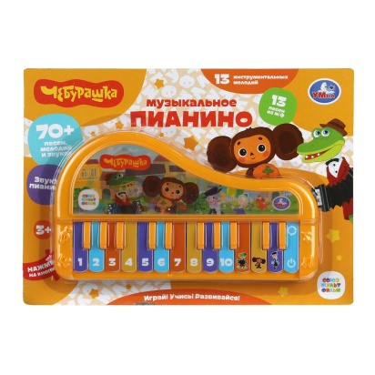 Пианино, 70+ песен, стихов и звуков Чебурашка на блист. Умка   B2360956-R1