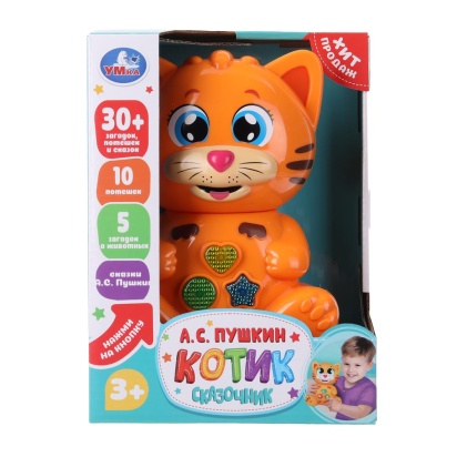 Сказочник котик  30+ загадок, потешек и сказок кор Умка    HT1031-R-WOD