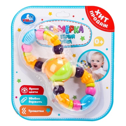 Моя первая игрушка восьмёрка на блист. Умка   ZY1385606-R