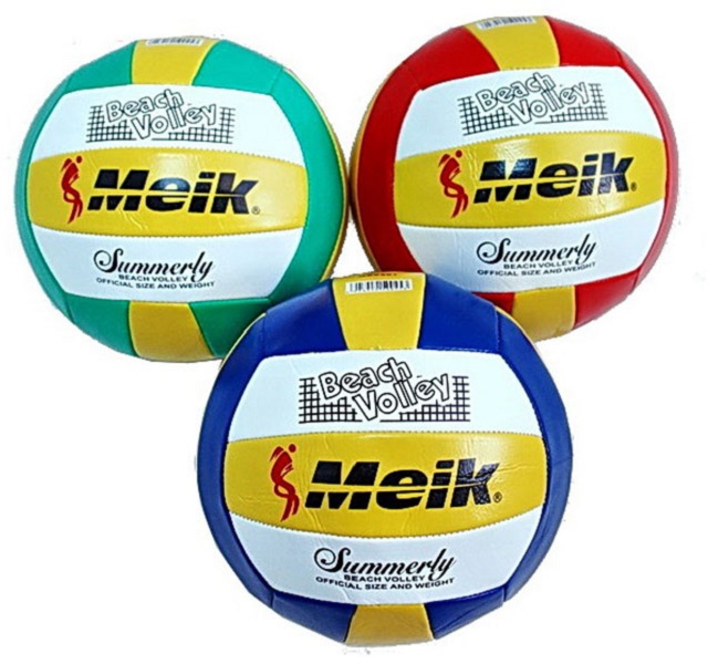 Мяч волейбольный, PVC, 270гр, F30248