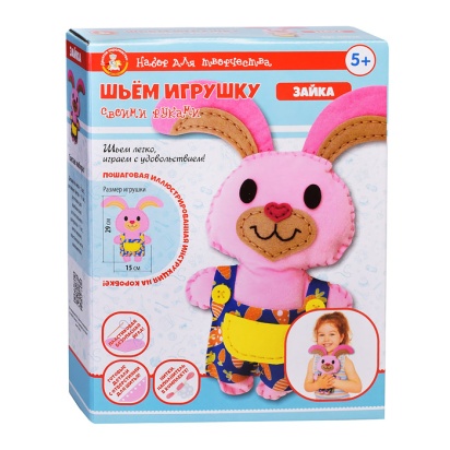 Набор для творчества. Плюшевая игрушка своими руками "Зайка", 04376 / 386307