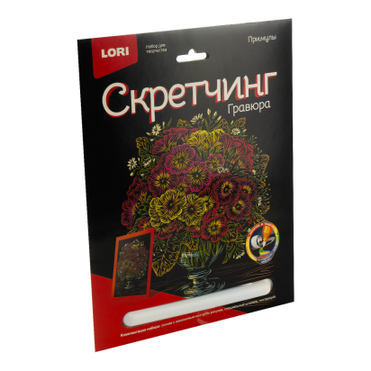 Набор для творчества Скретчинг 18*24 см Цветы "Примулы" Гр-717