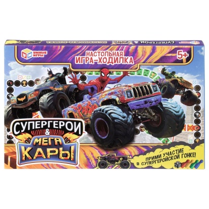 Супергерои & Мегакары. Настольная игра-ходилка. 217х330х27 мм. Умные игры   403158     