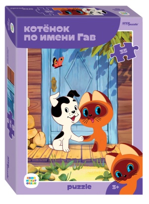 Мозаика "puzzle" 35 "Котенок по имени Гав (new)" (С/м) 91415