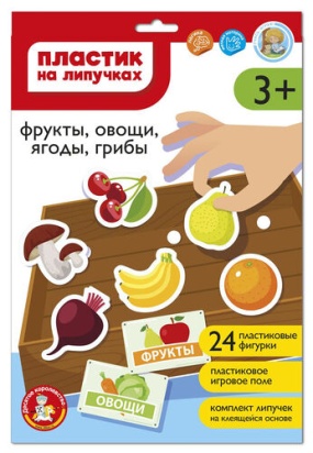 Пластик на липучках "Фрукты, овощи, ягоды, грибы" (конверт А4) №05201