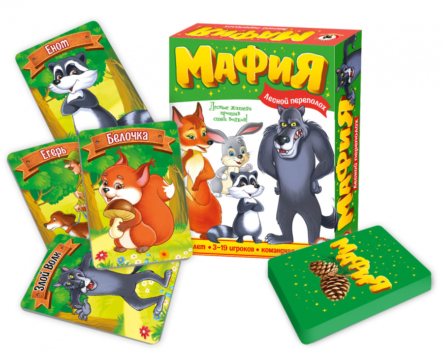 Игра "Детская Мафия" Лесной переполох 03723