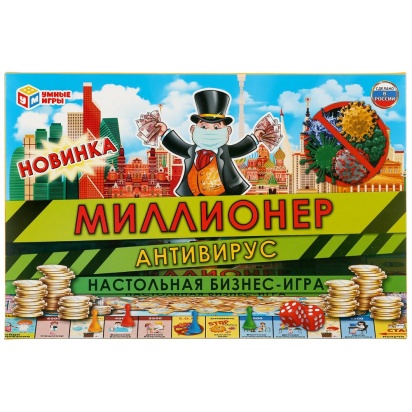 НАСТОЛЬНАЯ ЭКОНОМИЧЕСКАЯ ИГРА "УМНЫЕ ИГРЫ" МИЛЛИОНЕР. АНТИВИРУС 295726