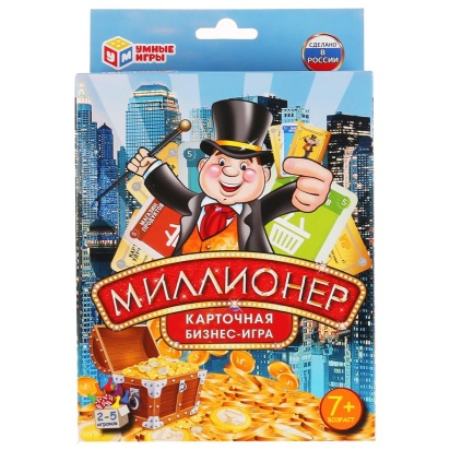 МИЛЛИОНЕР. КАРТОЧНАЯ БИЗНЕС-ИГРА. (80 КАРТОЧЕК). КОРОБКА: 138Х170Х40ММ, КАРТОЧКИ 55Х85ММ в кор.50шт