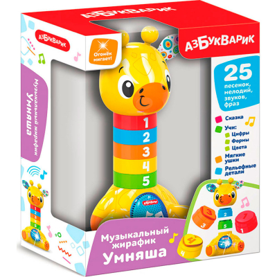 Музыкальный жирафик Умняша 3118