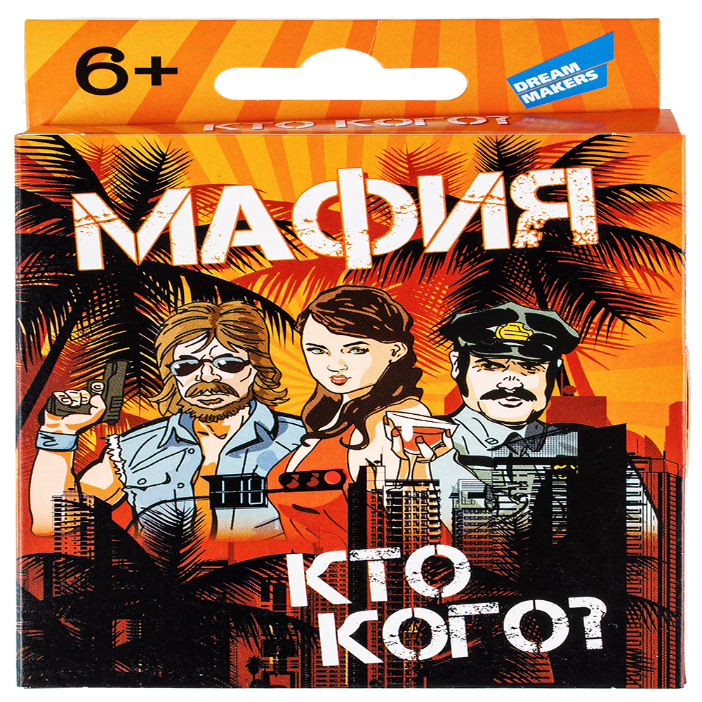 Игра детская настольная "Мафия +", 2005C
