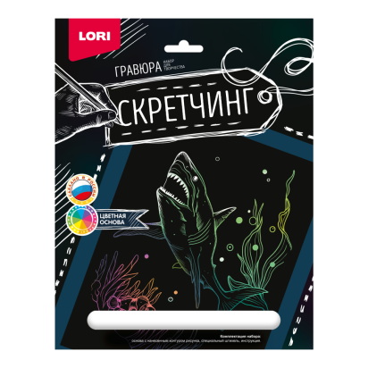 Скретчинг 18*24см Животные Хищная акула Гр-720