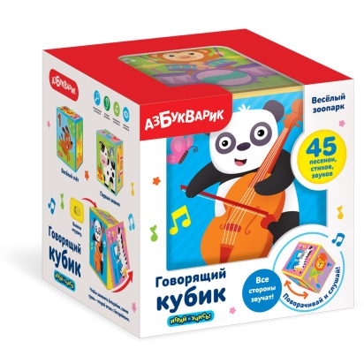Веселый зоопарк (Говорящий кубик), 2798