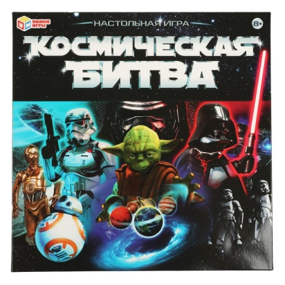 Космическая битва. Настольная игра. 250*250*55мм. Умные игры , 353202     