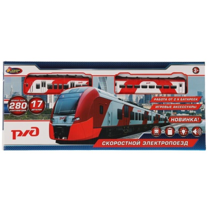 Железная дорога РЖД свет+звук, 280см  YG96612-R