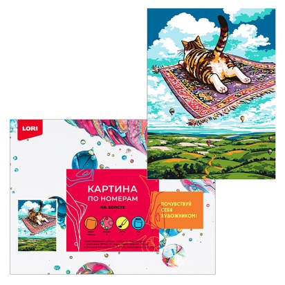 Картина по номерам холст на подрамнике 30х40 "Ковер-котолёт"   Рх-249 / 530448