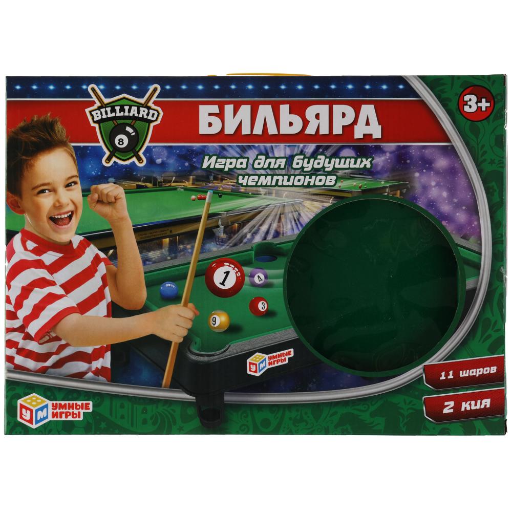 Настольная игра бильярд кор.40,2*28,9*3,7см Умные игры 2004S110-R (60)