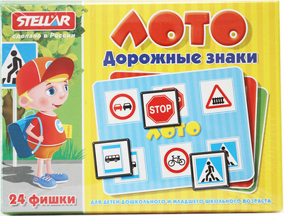 Лото "Дорожные знаки" С-00914
