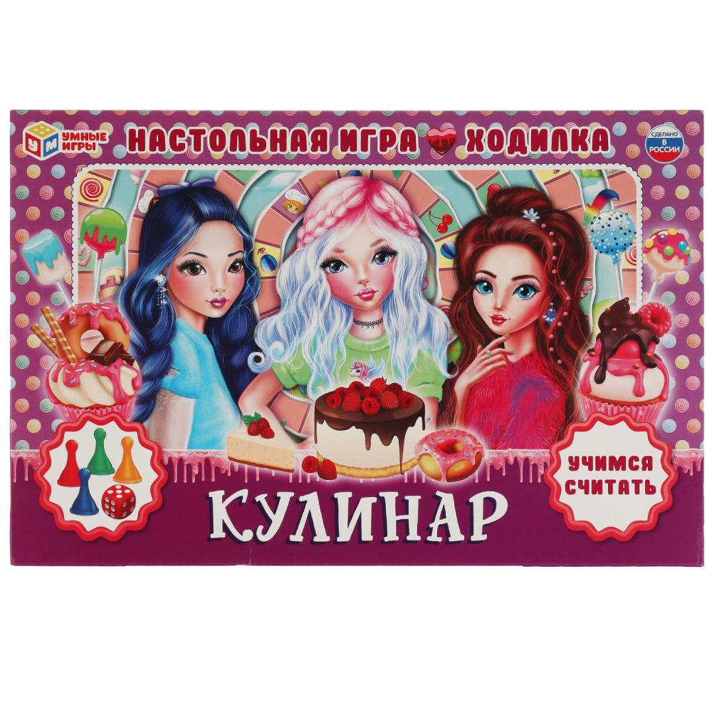 Кулинар. Настольная игра-ходилка. Умные игры 313918