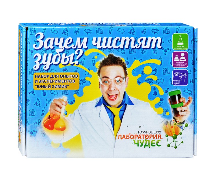 Набор для опытов и экспериментов "Юный химик" "Зачем чистят зубы?", 505