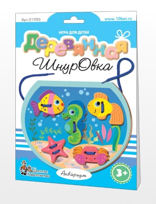 Шнуровка деревянная "Аквариум" №01900