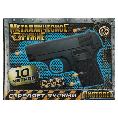 Пистолет пневматический металл, кор.19,5*14*4см ИГРАЕМ ВМЕСТЕ , 1B00260-R