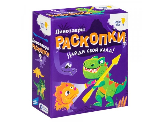 Набор для детского творчества «Раскопки. Динозавры», RSKP2
