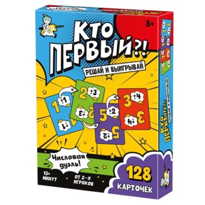 Игра настольная "Кто первый?! Числовая дуэль" 128 карт арт.05741