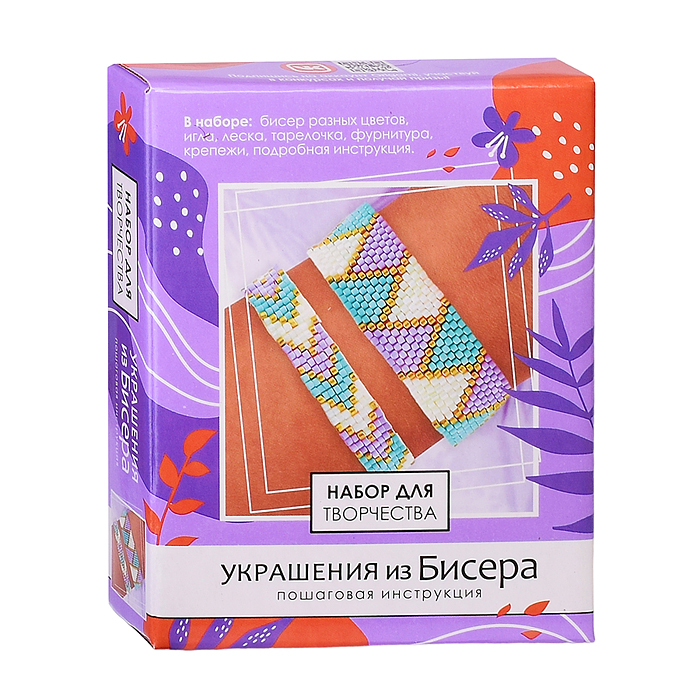 Набор для создания украшений из бисера. Геометрия цвета. 8630 / 444701