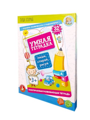 Игра развивающая Пиши-стирай "Пиши, стирай, рисуй" №05217