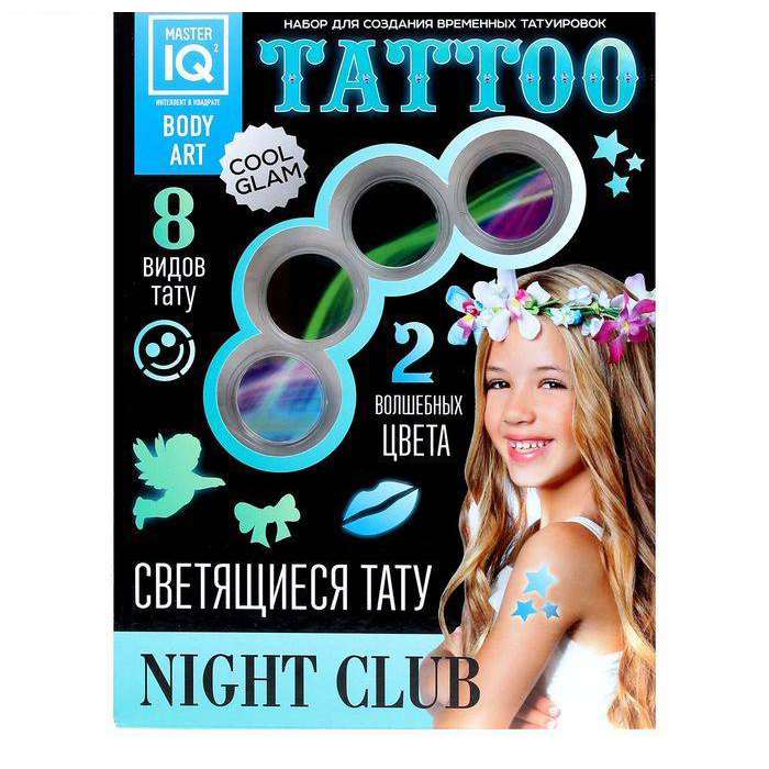 Набор для временных татуировок NIGHT СLUB (светящиеся) С005