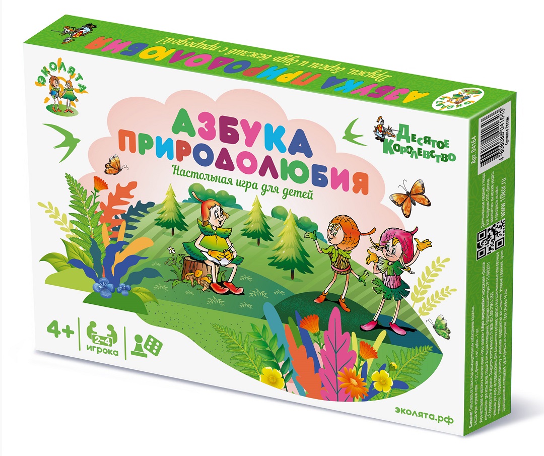 Настольная игра "Азбука природолюбия" 04164Ц