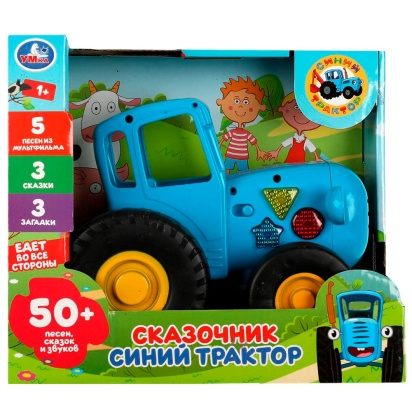 Каталка-сказочник,5 колесо СИНИЙ ТРАКТОР 50 песен,сказок,звуков.кор.бат Умка HT1321-R