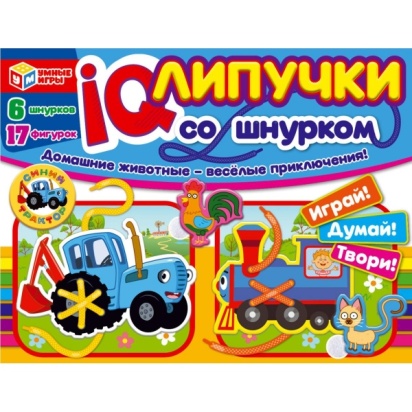 Синий  трактор. IQ липучки со шнуровкой. Веселые приключения. 235х180х45мм. Умные игры 323180