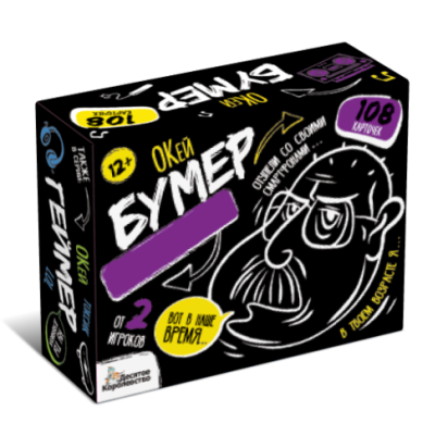 Игра настольная Сленгбитва. "Окей Бумер"  05281 / 455736
