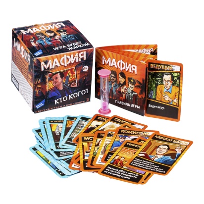 Игра детская настольная "Мафия. New" 2018H/2018C