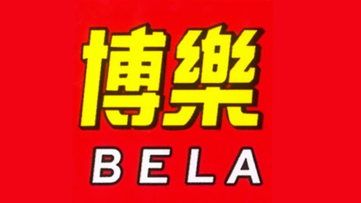 Bela Bela