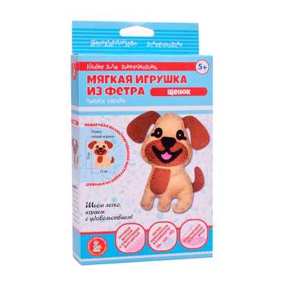Мягкая игрушка из фетра "Щенок" 04284 / 368239