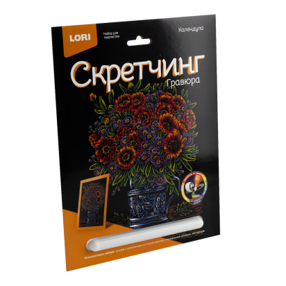 Скретчинг "Цветы "Календула"" (18*24 см) №Гр-714