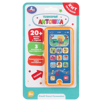 Музыкальный телефончик антошка 20 песен,звуков. на блист. Умка    HT1418-R2