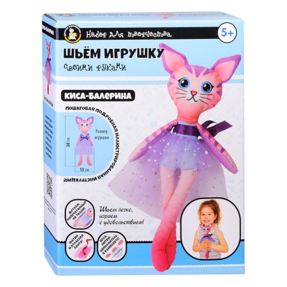 Набор для шитья мягкой игрушки "Киса-Балерина" №04490