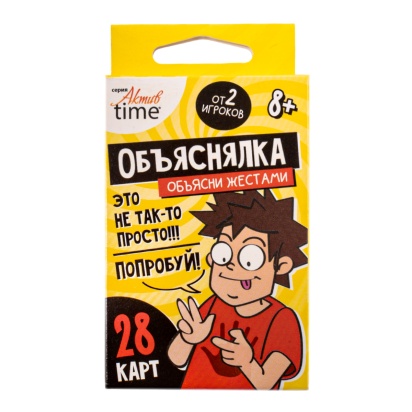 Игра настольная Объяснялка "Произнеси согласными" серии "Актив time"  05084 / 441007