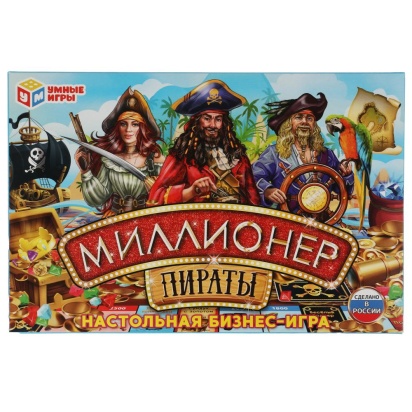 Пираты. Экономическая игра. 217х330х27мм. Умные игры 323186